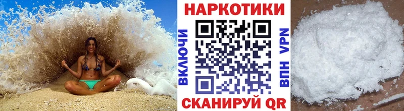 Где купить наркотики Алзамай ГАШ  Меф 