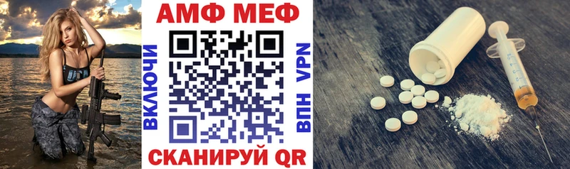 кракен дарк нет как зайти Алзамай АМФЕТАМИН VHQ цена наркотик