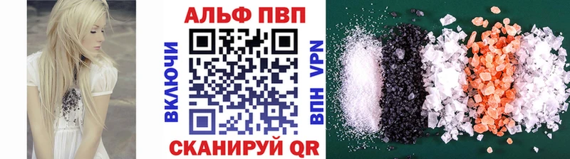 где купить наркоту Алзамай APVP крисы CK