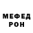 Амфетамин Розовый Hitch Noshashrein