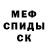 Кетамин VHQ Weird ghost