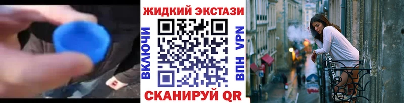 БУТИРАТ GHB  Алзамай 