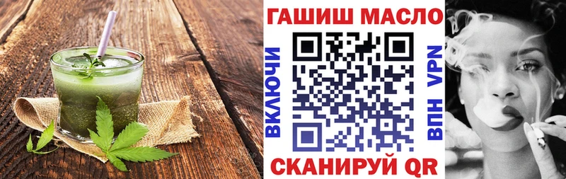 Cannafood марихуана  закладка  Алзамай 
