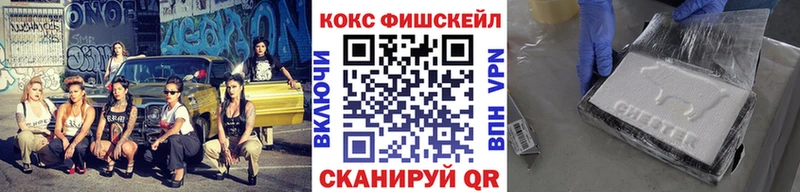КОКАИН Перу  наркота  shop какой сайт  Алзамай 