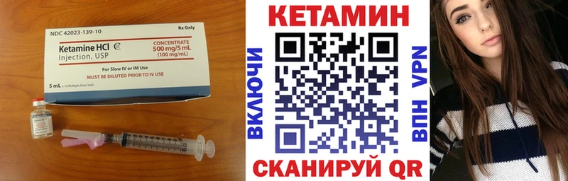 Кетамин VHQ  наркотики  Алзамай 