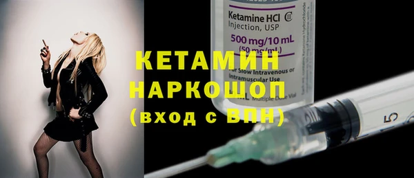 синтетический гашиш Алексин