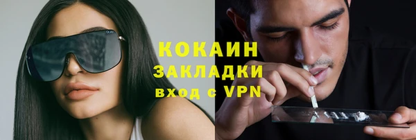 эйфоретик Переславль-Залесский
