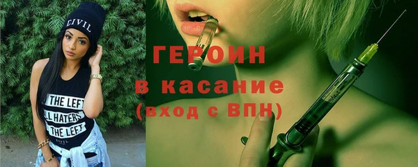 синтетический гашиш Алексин