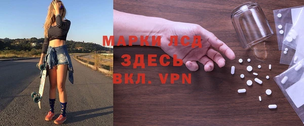 синтетический гашиш Алексин