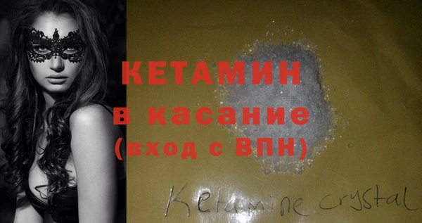 синтетический гашиш Алексин