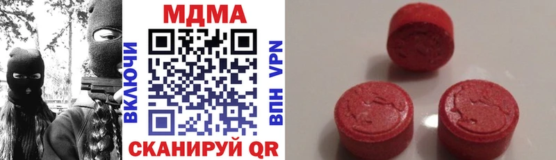 МДМА crystal  купить наркотики сайты  Алзамай 