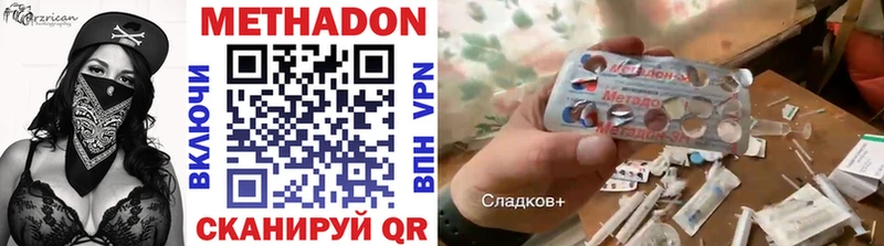 МЕТАДОН VHQ  Алзамай 