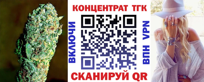 hydra ССЫЛКА Алзамай Дистиллят ТГК вейп с тгк